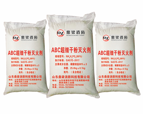 鼎梁ABC超細(xì)干粉滅火劑